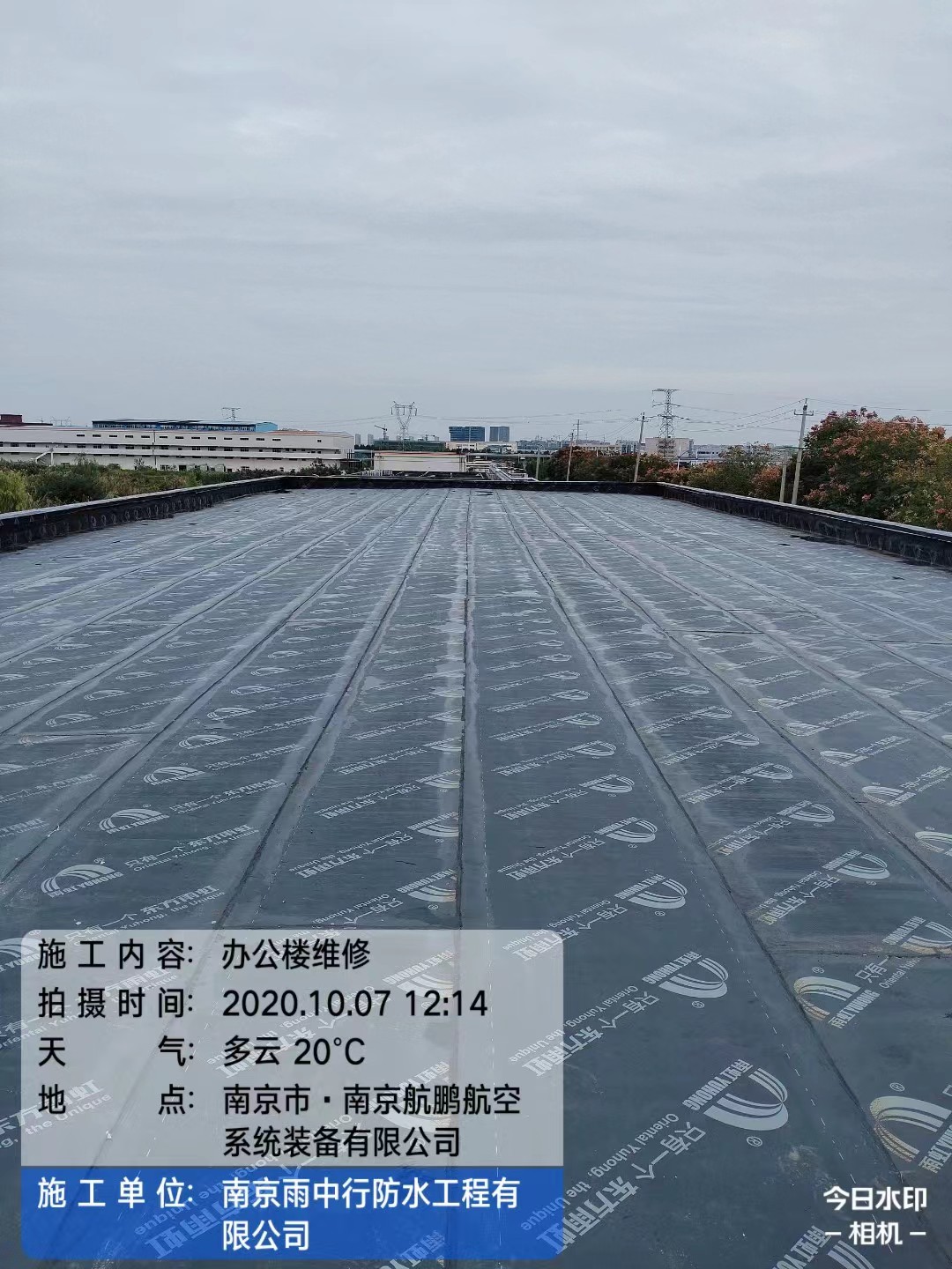 公安屋面防水维修公司