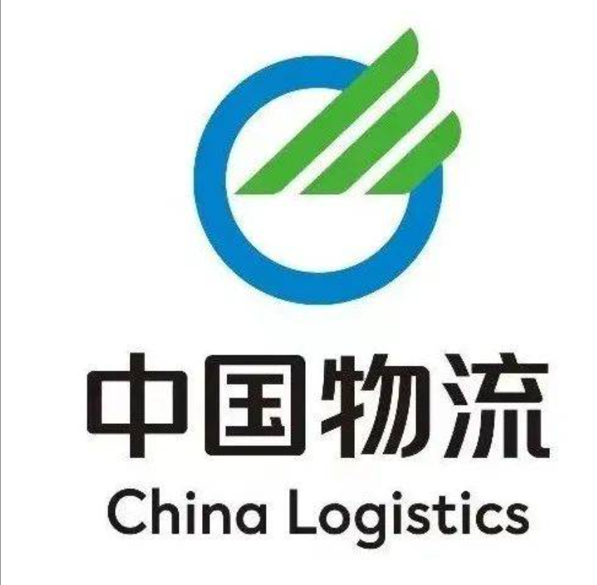 公安中国物流